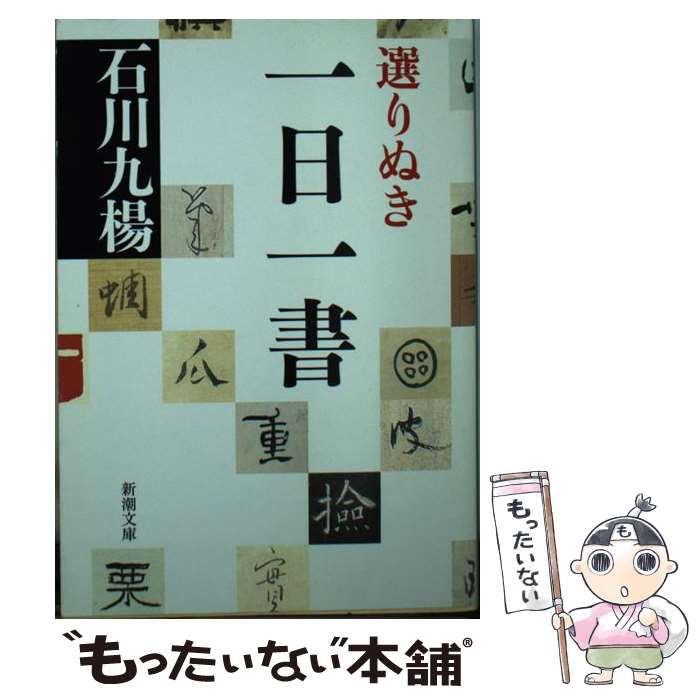 š ̤ /   / Ĭ [ʸ]ڥ᡼̵ۡںûãб