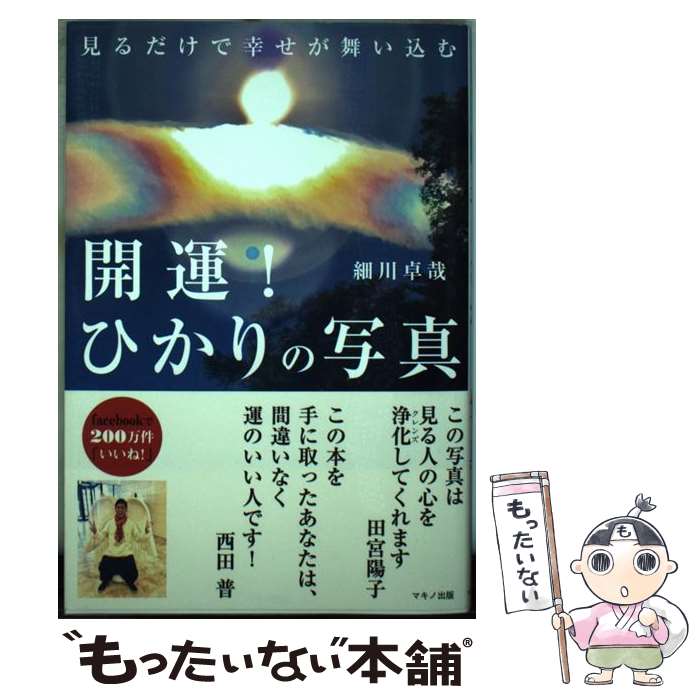 š Ҥμ̿ ǹ񤤹 /   / ޥν [ñܡʥեȥС]ڥ᡼̵ۡںûãб