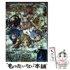 【中古】 『まんがDE絶唱しんふぉぎあ』 「戦姫絶唱シンフォギアAXZ」アンソロジーコミック 2 / Project シンフォギア AXZ / KADOK [コミック]【メール便送料無料】【あす楽対応】