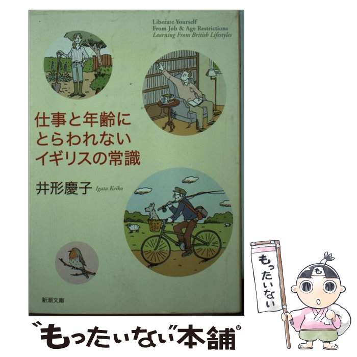 ����š� �Ż���ǯ��ˤȤ���ʤ������ꥹ�ξＱ / ��� �Ļ� / ��Ĭ�� [ʸ��]�ڥ᡼��������̵���ۡں�û������ã�б���