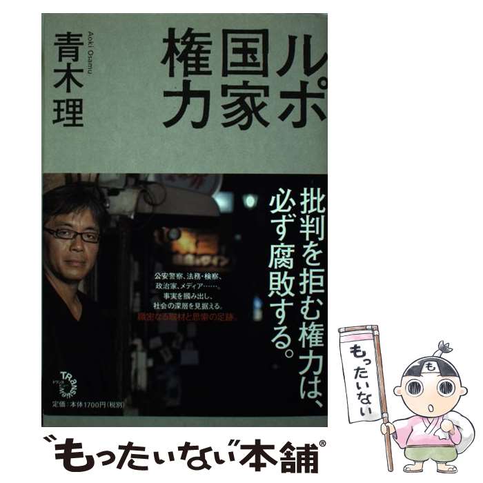 ����š� ��ݡ���ȸ��� / ���� �� / �ȥ�󥹥ӥ塼 [ñ���ܡʥ��եȥ��С���]�ڥ᡼��������̵���ۡں�û������ã�б���