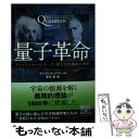もったいない本舗 楽天市場店