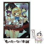 【中古】 大図書館の羊飼い Lovely・Librarians 2 / Rico / アスキー・メディアワークス [コミック]【メール便送料無料】【あす楽対応】