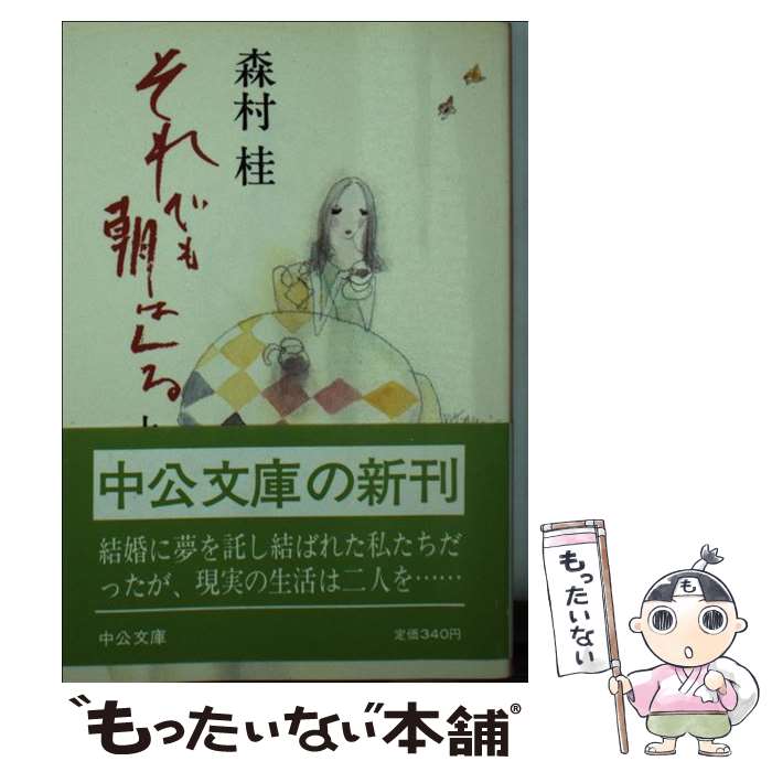 ����š� ����Ǥ�ī�Ϥ���ʾ�� / ��¼ �� / ����������� [ʸ��]�ڥ᡼��������̵���ۡں�û������ã�б���