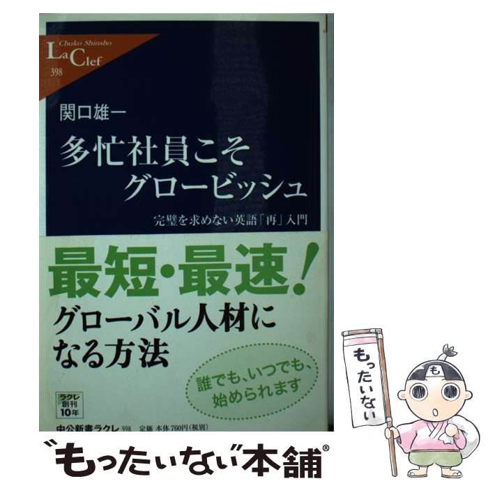 ����š� ¿˻�Ұ������������ӥå��� / �ظ� ͺ�� / ����������� [����]�ڥ᡼��������̵���ۡں�û������ã�б���