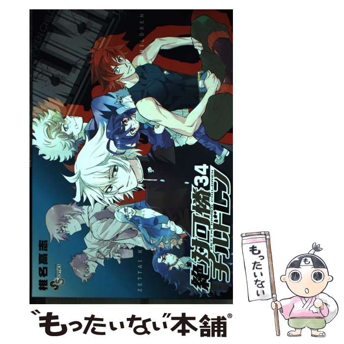 ����š� ���в�������ɥ�� 34 �ɥ��CD�դ������� / ��̾ ��� / ���ش� [���ߥå�]�ڥ᡼��������̵���ۡں�û������ã�б���