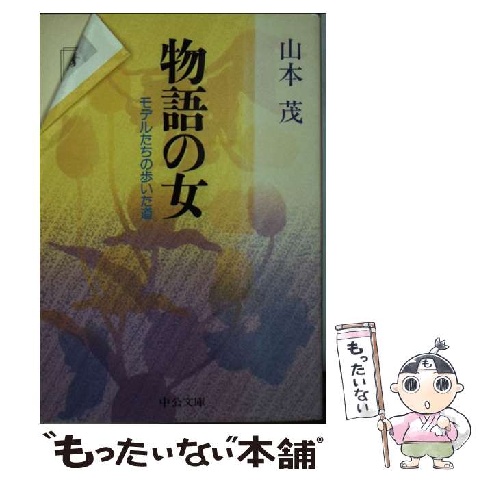 ����š� ʪ��ν� / ���� �� / ����������� [ʸ��]�ڥ᡼��������̵���ۡں�û������ã�б���