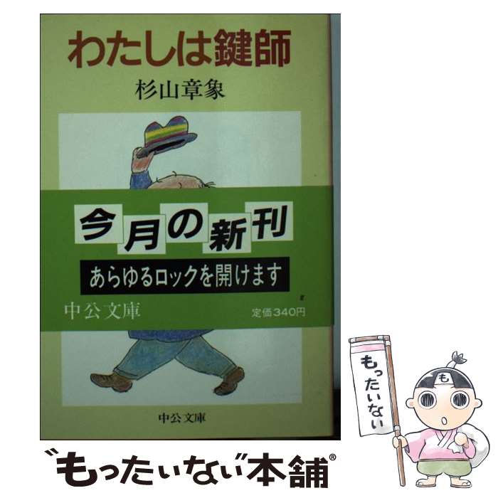 š 錄ϸ /  Ͼ /  [ʸ]ڥ᡼̵ۡںûãб