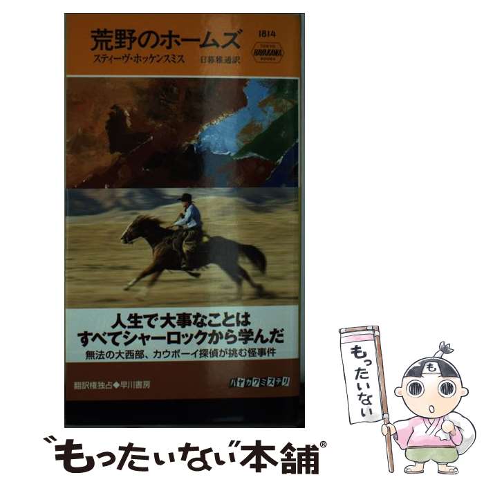 š Υۡॺ / ƥۥå󥹥ߥ,  / ˼ []ڥ᡼̵ۡںûãб