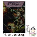 著者：ペーター・テリド, クルト・マール, 工藤 稜, 若松宣子出版社：早川書房サイズ：文庫ISBN-10：4150120226ISBN-13：9784150120221■こちらの商品もオススメです ● 望郷の宇宙帝国 / クラーク ダールトン, クルト マール, 松谷 健二 / 早川書房 [文庫] ● 回転海綿との邂逅 / H・G・フランシス, クルト・マール, 原田 千絵 / 早川書房 [文庫] ● ウルスフ決死隊 / クルト・マール, 工藤 稜, 星谷 馨 / 早川書房 [文庫] ● ポルレイターの秘密兵器 / マリアンネ・シドウ, ホルスト・ホフマン, 若松 宣子 / 早川書房 [文庫] ● 自転する虚無 / H・G・フランシス, K・H・シェール, 星谷 馨 / 早川書房 [文庫] ● 中継基地オルサファル / マリアンネ・シドウ, エルンスト・ヴルチェク, 渡辺 広佐 / 早川書房 [文庫] ● プシオン性迷宮 / H・G・エーヴェルス, ウィリアム・フォルツ, 工藤 稜, 渡辺広佐 / 早川書房 [文庫] ● 黒いモノリス / クルト・マール, クラーク・ダールトン, 工藤 稜, 増田久美子 / 早川書房 [文庫] ● 細胞活性装置の危機 / デトレフ・G・ヴィンター, クラーク・ダールトン, 工藤 稜, 嶋田 洋一 / 早川書房 [文庫] ● 災厄のスプーディ / H・G・エーヴェルス, 若松宣子, 工藤 稜 / 早川書房 [文庫] ● ベッチデ人とハンター / クルト・マール, 工藤 稜, 小津 薫 / 早川書房 [文庫] ● 第五使者の誕生 / ペーター・グリーゼ, H・G・フランシス, 工藤 稜, 星谷 馨 / 早川書房 [文庫] ● 賢人の使者 / マリアンネ・シドウ, クラーク・ダールトン, 工藤 稜, 増田久美子 / 早川書房 [文庫] ● ヴァマヌ来訪 / H・G・エーヴェルス, H・G・フランシス, 工藤 稜, シドラ房子 / 早川書房 [文庫] ● 水宮殿の賢人 / ウィリアム・フォルツ, H・G・エーヴェルス, 工藤 稜, 渡辺広佐 / 早川書房 [文庫] ■通常24時間以内に出荷可能です。※繁忙期やセール等、ご注文数が多い日につきましては　発送まで48時間かかる場合があります。あらかじめご了承ください。 ■メール便は、1冊から送料無料です。※宅配便の場合、2,500円以上送料無料です。※あす楽ご希望の方は、宅配便をご選択下さい。※「代引き」ご希望の方は宅配便をご選択下さい。※配送番号付きのゆうパケットをご希望の場合は、追跡可能メール便（送料210円）をご選択ください。■ただいま、オリジナルカレンダーをプレゼントしております。■お急ぎの方は「もったいない本舗　お急ぎ便店」をご利用ください。最短翌日配送、手数料298円から■まとめ買いの方は「もったいない本舗　おまとめ店」がお買い得です。■中古品ではございますが、良好なコンディションです。決済は、クレジットカード、代引き等、各種決済方法がご利用可能です。■万が一品質に不備が有った場合は、返金対応。■クリーニング済み。■商品画像に「帯」が付いているものがありますが、中古品のため、実際の商品には付いていない場合がございます。■商品状態の表記につきまして・非常に良い：　　使用されてはいますが、　　非常にきれいな状態です。　　書き込みや線引きはありません。・良い：　　比較的綺麗な状態の商品です。　　ページやカバーに欠品はありません。　　文章を読むのに支障はありません。・可：　　文章が問題なく読める状態の商品です。　　マーカーやペンで書込があることがあります。　　商品の痛みがある場合があります。