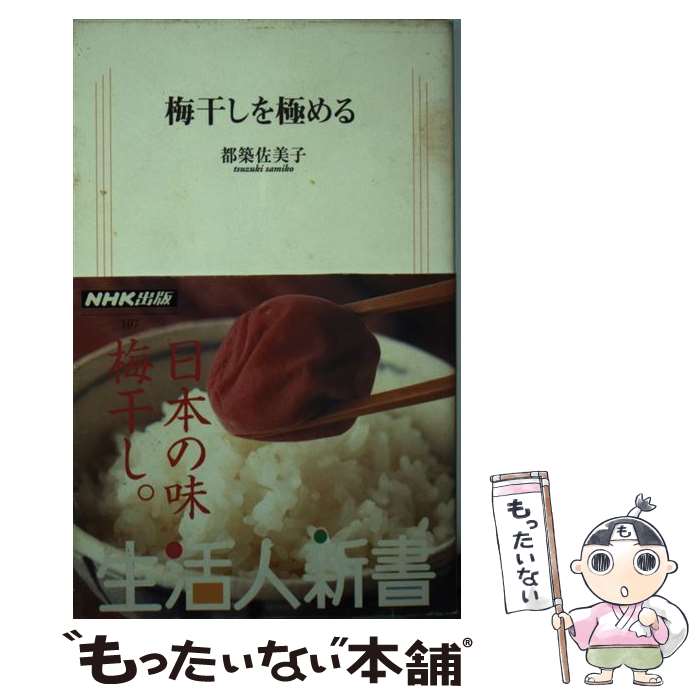 ����š� �ߴ�����ˤ�� / ���� ������ / NHK���� [����]�ڥ᡼��������̵���ۡں�û������ã�б���