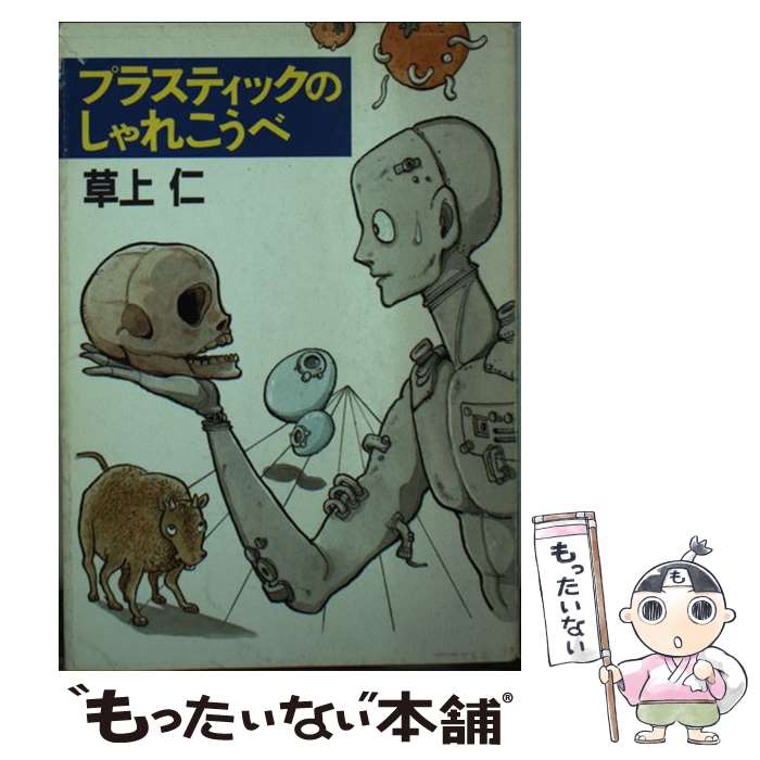 š ץ饹ƥåΤ줳 /   / ˼ [ʸ]ڥ᡼̵ۡںûãб