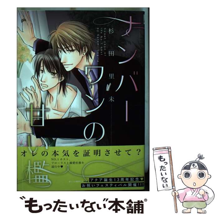 ����š� �ʥ�С����δŤ�ݣ / ����Τ̤ / ����������� [���ߥå�]�ڥ᡼��������̵���ۡں�û������ã�б���