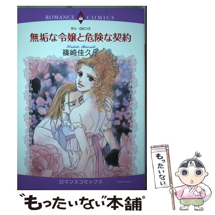 ����š� ̵�������ȴ����ʷ��� / �ĺ� �µ׻� / ����� [���ߥå�]�ڥ᡼��������̵���ۡں�û������ã�б���