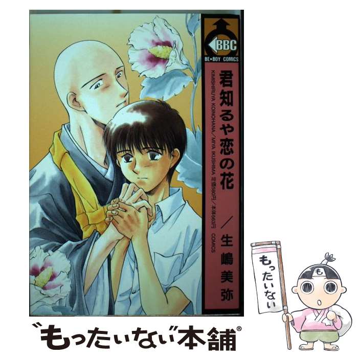 š Τβ /   / ӥ֥ [ߥå]ڥ᡼̵ۡںûãб