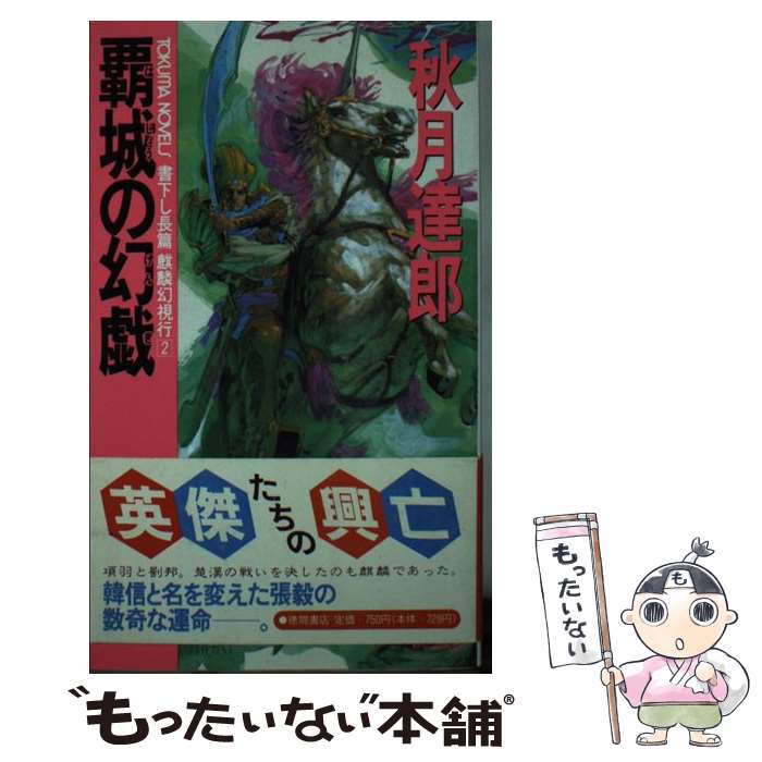 ����š� �ƾ�θ��� / ����ãϺ / ���� ãϺ / ���ֽ�Ź [����]�ڥ᡼��������̵���ۡں�û������ã�б���