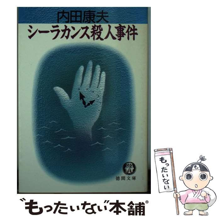 š 饫󥹻ͻ /   / ֽŹ [ʸ]ڥ᡼̵ۡںûãб