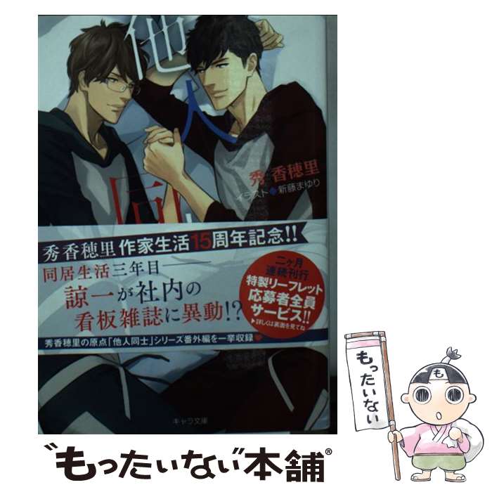 š ¾ƱΡEncore / Τ, ƣޤ / ֽŹ [ʸ]ڥ᡼̵ۡںûãб