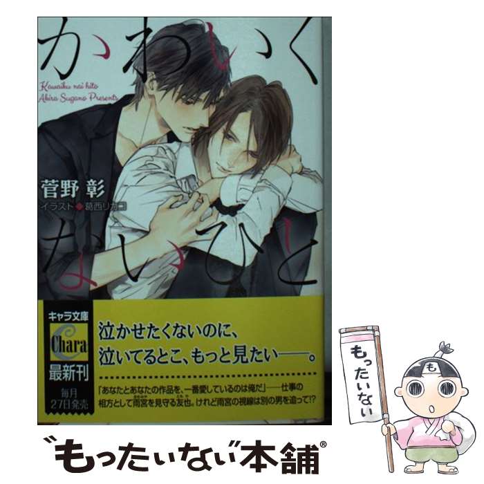 š 襤ʤҤ / , ꥫ / ֽŹ [ʸ]ڥ᡼̵ۡںûãб