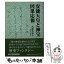 安徳天皇の画像