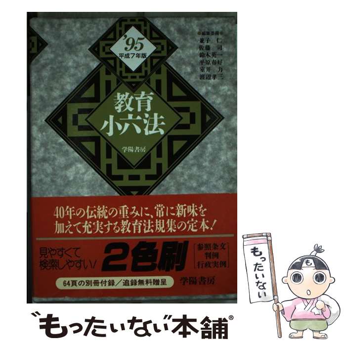 ����š� ���龮ϻˡ��ʿ��7ǯ�ǡ� / ��� �� / ���۽�˼ [ñ����]�ڥ᡼��������̵���ۡں�û������ã�б���