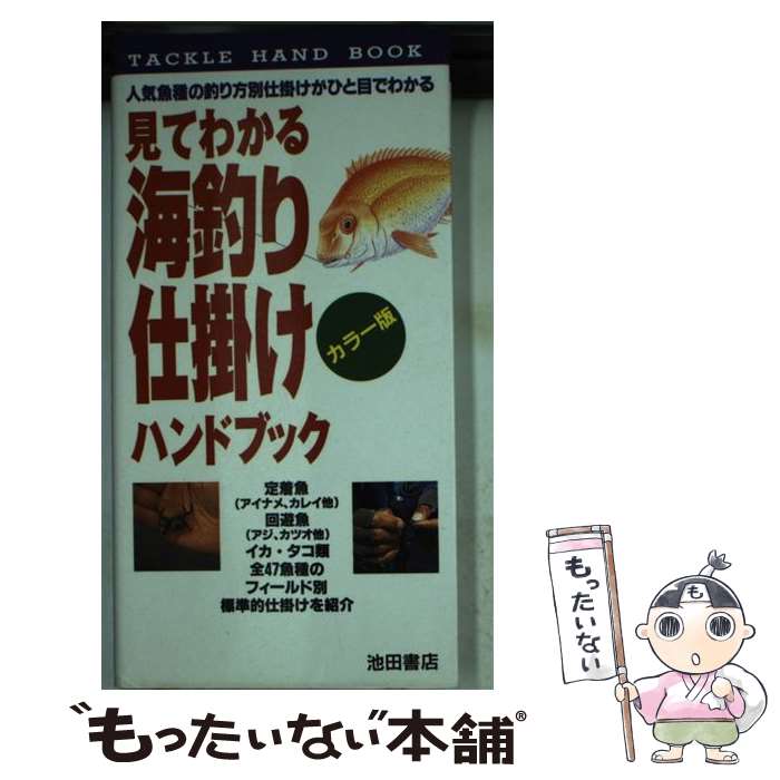 ����š� �����ųݤ��ϥ�ɥ֥å� / ���Ľ�Ź / ���Ľ�Ź [����]�ڥ᡼��������̵���ۡں�û������ã�б���