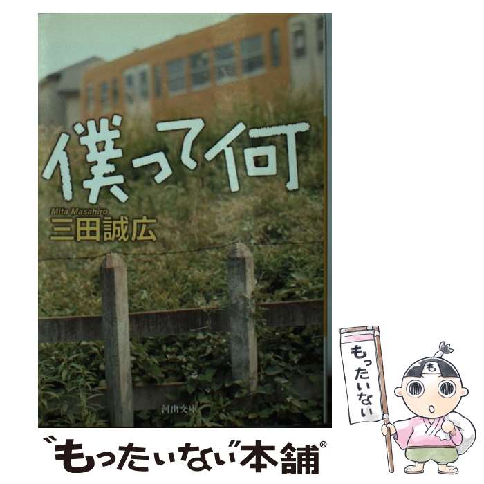 š ͤäƲ  /   / Ͻн˼ [ʸ]ڥ᡼̵ۡںûãб