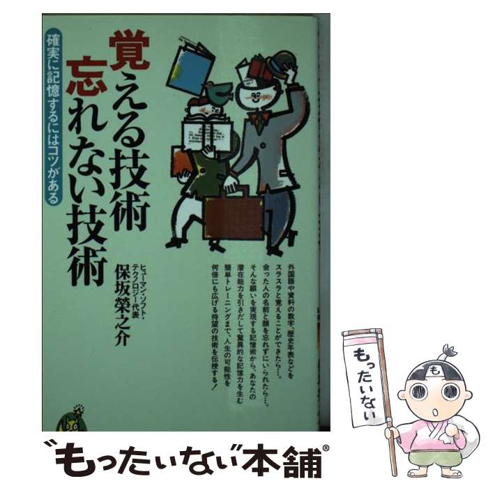 ����š� �Ф��뵻��˺��ʤ����� / �ݺ� ��Ƿ�� / �Ͻн�˼���� [����]�ڥ᡼��������̵���ۡں�û������ã�б���