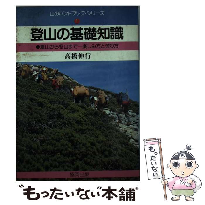 ����š� �л��δ����μ� / �ⶶ ���� / ��Ʊ���� [�ڡ��ѡ��Хå�]�ڥ᡼��������̵���ۡں�û������ã�б���