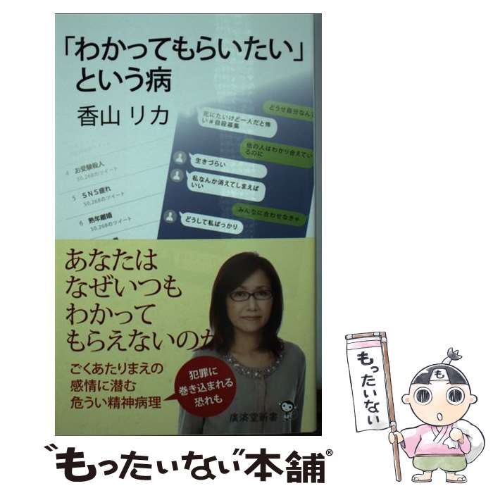 äʤޡŷԾŹ㤨֡š ֤狼äƤ餤פȤ / ỳꥫ / עƲ []ڥ᡼̵ۡںûãбۡפβǤʤ464ߤˤʤޤ