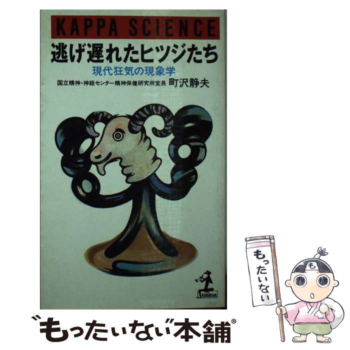 ����š� ƨ���٤줿�ҥĥ����� / Į�� ���� / ��ʸ�� [����]�ڥ᡼��������̵���ۡں�û������ã�б���