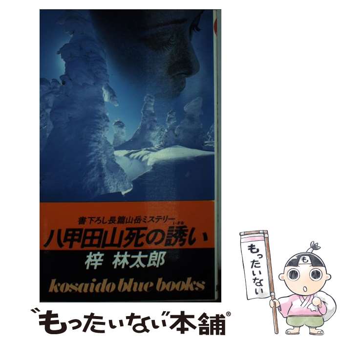 š ȬĻͶ /  Ϻ / עƲ []ڥ᡼̵ۡںûãб