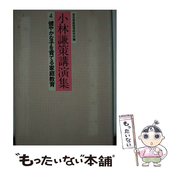 ����š� ���Ӹ����ֱ齸��4 / ���� ����, ����������鸦��� / �������Ǽ� [ñ����]�ڥ᡼��������̵���ۡں�û������ã�б���