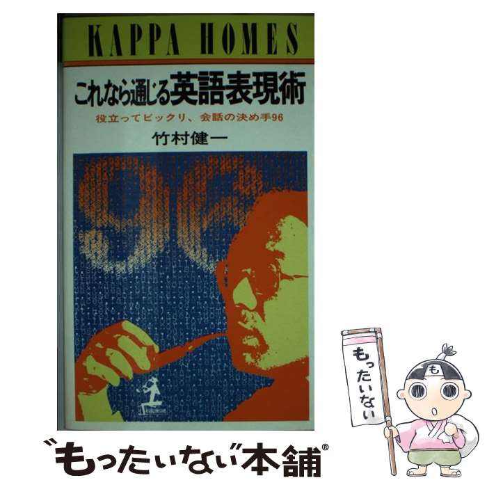 ����š� ����ʤ��̤���Ѹ�ɽ���� / ��¼ ��� / ��ʸ�� [ñ����]�ڥ᡼��������̵���ۡں�û������ã�б���