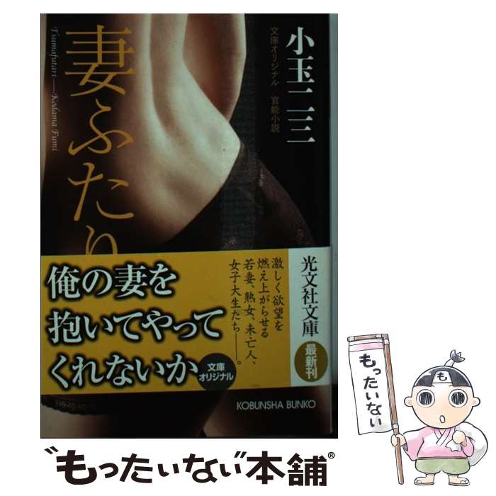 ����š� �ʤդ��� / ������ / ��ʸ�� [ʸ��]�ڥ᡼��������̵���ۡں�û������ã�б���