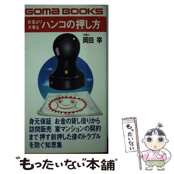 äʤޡŷԾŹ㤨֡š ʥϥ󥳤β ݾڤǵ㤫ʤηý /   / ޽˼ []ڥ᡼̵ۡںûãбۡפβǤʤ259ߤˤʤޤ