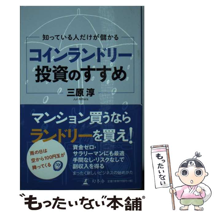 ����š� �ΤäƤ���ͤ������٤��륳������ɥ꡼���Τ����� / ���� �� / ���߼� [ñ����]�ڥ᡼��������̵���ۡں�û������ã�б���