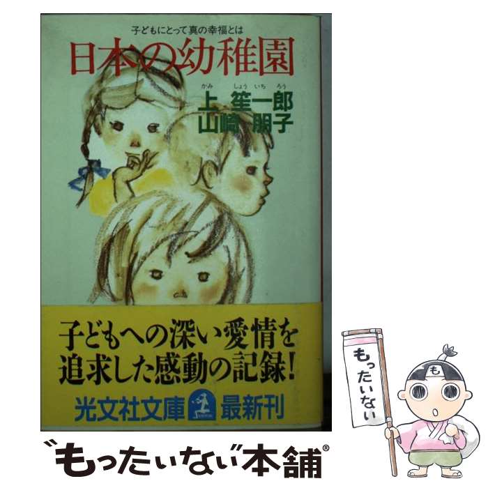 äʤޡŷԾŹ㤨֡š ܤձ ҤɤˤȤäƿιʡȤϡĻ /  Ϻ,   / ʸ [ʸ]ڥ᡼̵ۡںûãбۡפβǤʤ344ߤˤʤޤ