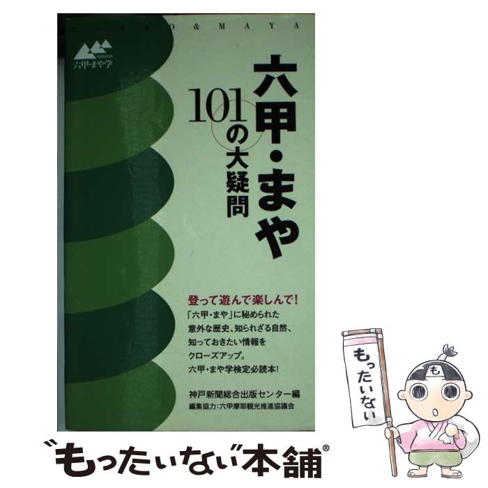 š ϻáޤ101絿 / Ϳʹǥ󥿡 / Ϳʹ []ڥ᡼̵ۡںûãб