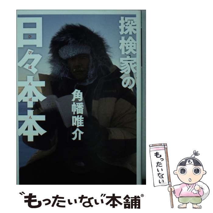 äʤޡŷԾŹ㤨֡š õȤ / Ȩ ͣ / ߼ [ʸ]ڥ᡼̵ۡںûãбۡפβǤʤ688ߤˤʤޤ