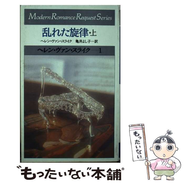 ����š� ��줿��Χ�ʾ�� / �إ�󡦥����� ���饤��, ���� �褷�� / ����ꥪ [����]�ڥ᡼��������̵���ۡں�û������ã�б���