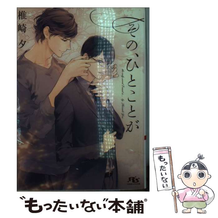 š ΡҤȤȤ / Ǻ ͼ,   / ߼˥ߥå [ʸ]ڥ᡼̵ۡںûãб