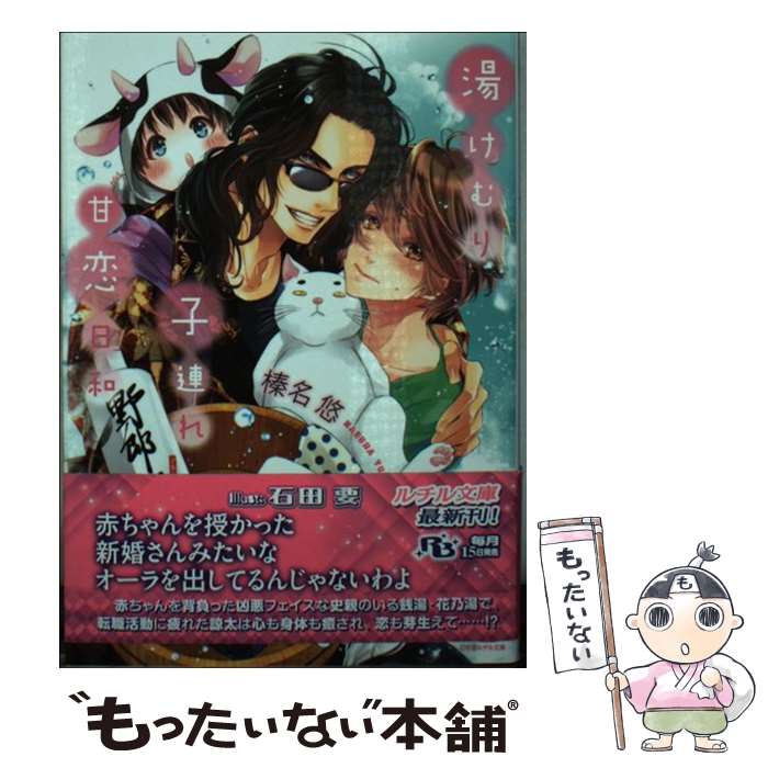 š 򤱤Ϣ / ̾ ͪ,   / ߼˥ߥå [ʸ]ڥ᡼̵ۡںûãб