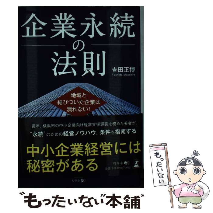 ����š� ��ȱ�³��ˡ§ / ���� ���� / ���߼� [ñ���ܡʥ��եȥ��С���]�ڥ᡼��������̵���ۡں�û������ã�б���