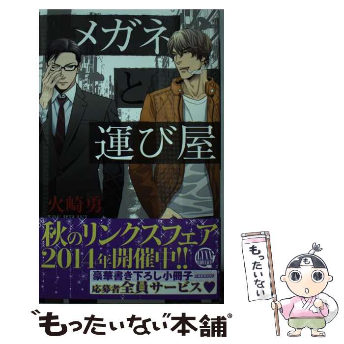 š ᥬͤȱӲ / к ͦ,  Τ꤫ / ߼˥ߥå []ڥ᡼̵ۡںûãб