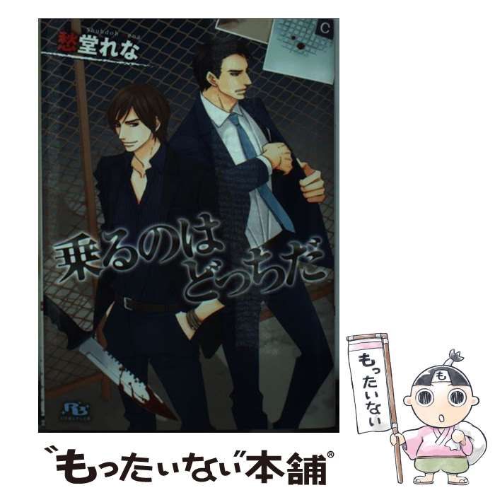 š ΤϤɤä / Ʋ , 㡹 Τ / ߼˥ߥå [ʸ]ڥ᡼̵ۡںûãб