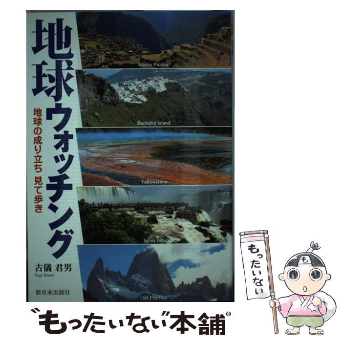 äʤޡŷԾŹ㤨֡š ϵ奦å ϵΩ⤭ / ŵ  / ܽǼ [ñ]ڥ᡼̵ۡںûãбۡפβǤʤ1,184ߤˤʤޤ