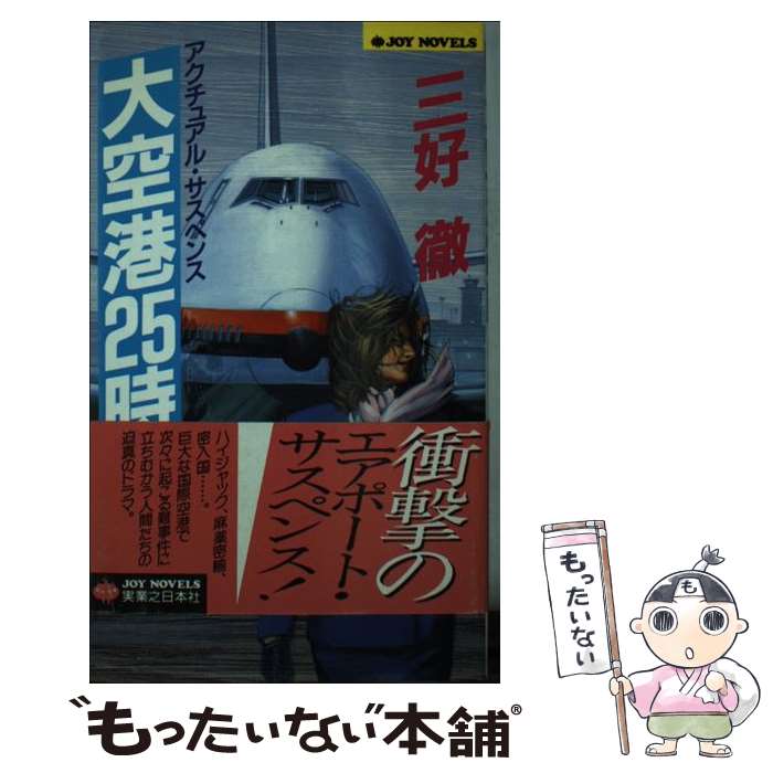 ����š� �����25�� / ���� Ű / �¶�Ƿ���ܼ� [����]�ڥ᡼��������̵���ۡں�û������ã�б���