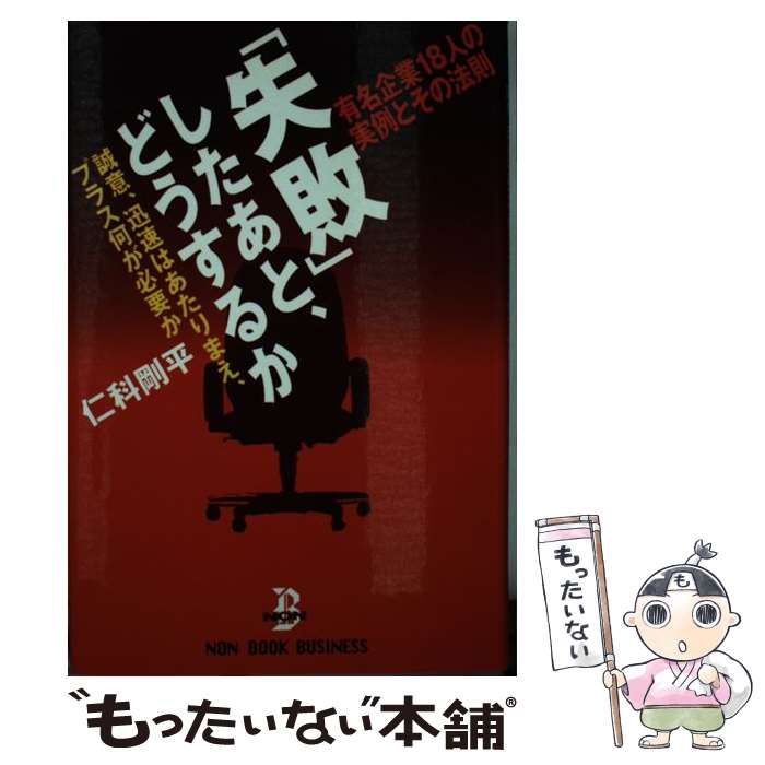 š ּԡפȡɤ뤫 ͭ̾18ͤμȤˡ§ / β ʿ /  [ñ]ڥ᡼̵ۡںûãб