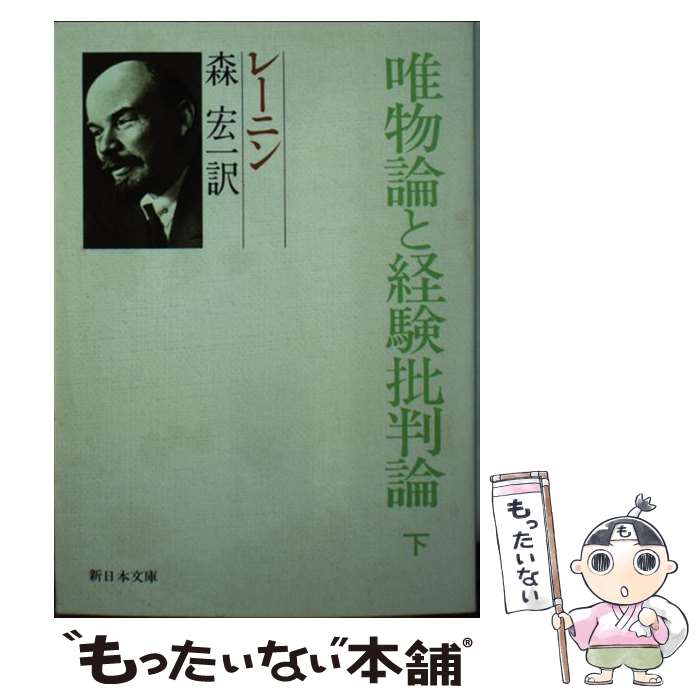 ����š� ͣʪ���ȷи���Ƚ���ʲ��� / �졼�˥�, �� ���� / �����ܽ��Ǽ� [�ڡ��ѡ��Хå�]�ڥ᡼��������̵���ۡں�û������ã�б���